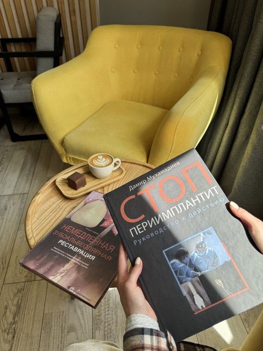 Стоп периимплантит. Стоматология имплантология