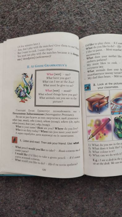 Навчальні підручники англійської мови