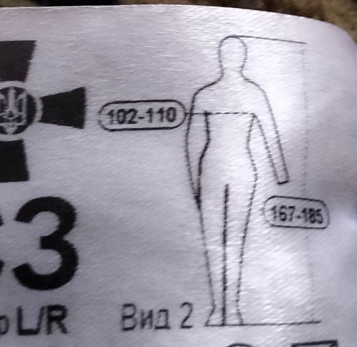 Термобілизна, 2 кофти+штани