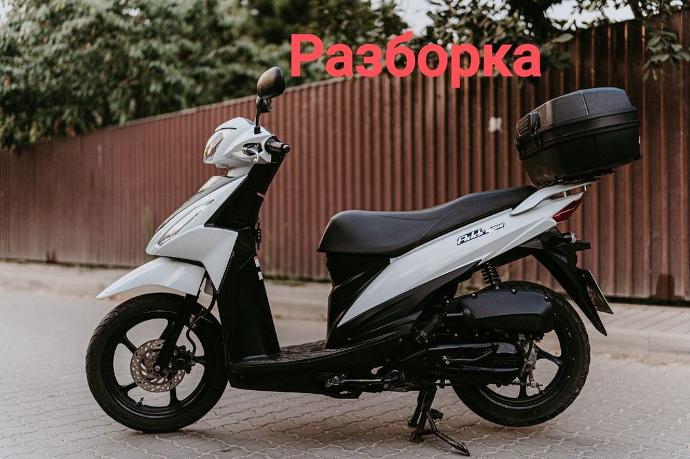 Запчасть пластик Honda zoomer af58 dio56 Crea 54 Scoopy dio 62 68