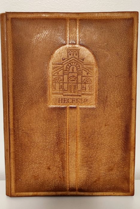 Кожаная обложка для книги, обкладинка