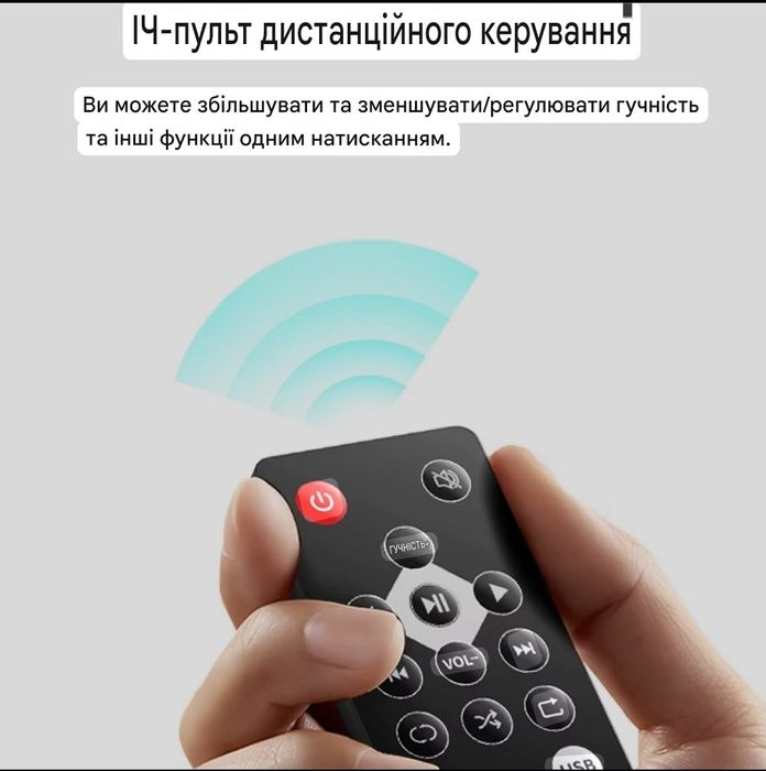 ПРЕМІУМ Bluetooth 6.0 Аудіоприймач AUX / RCA / USB —ПРОКАЧАЙ СВІЙ ЗВУК