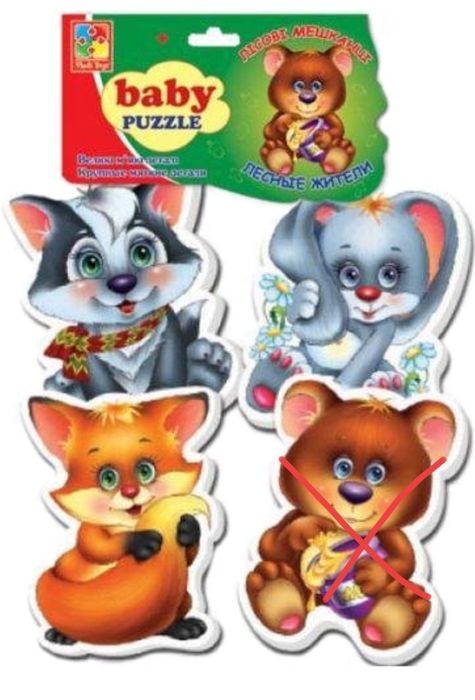 Бебі пазли м'які Vladi toys