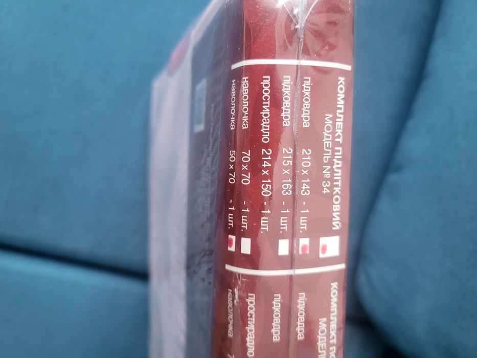 Новий комплект постільної білизни ( підліток )