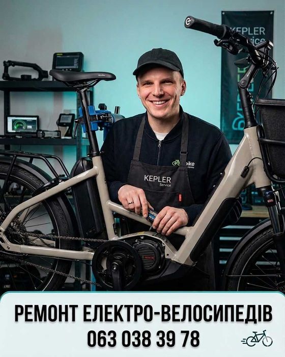 РЕМОНТ Електричних велосипедів| Приймаємо ПОШТОЮ | Збірка Електро-велосипеда ПІД КЛЮЧ із ГАРАНТІЄЮ