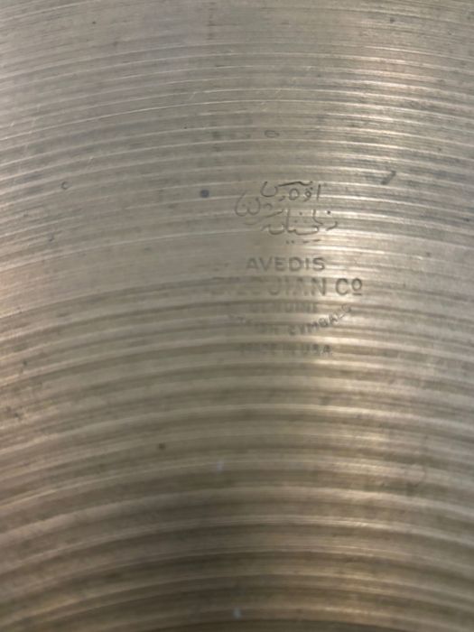Zildjian Avedis 60’s | 20”