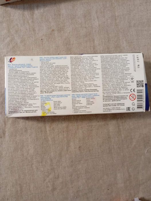 Краски акриловые. Гуашь