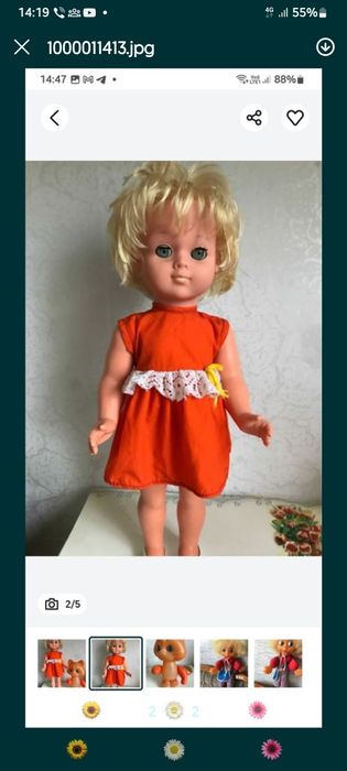 Винтаж кукла СССР , пр-ва ГДР.