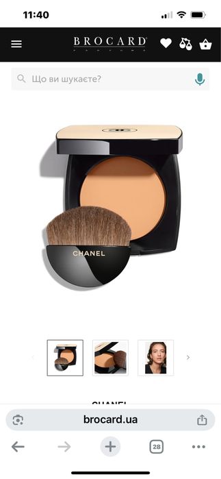 Пудра Chanel  les beiges