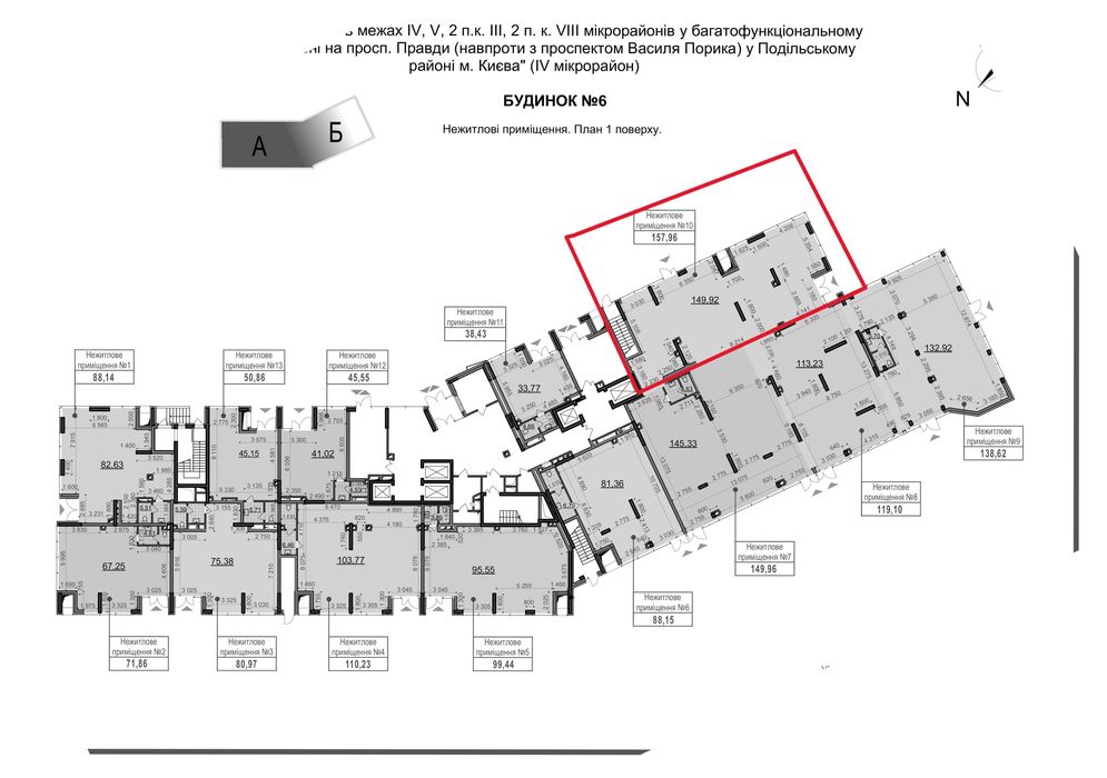 Коммерческая недвижимость по адресу ул. Замковецкая (площадь 158 м²) - Atlanta.ua - фото 11
