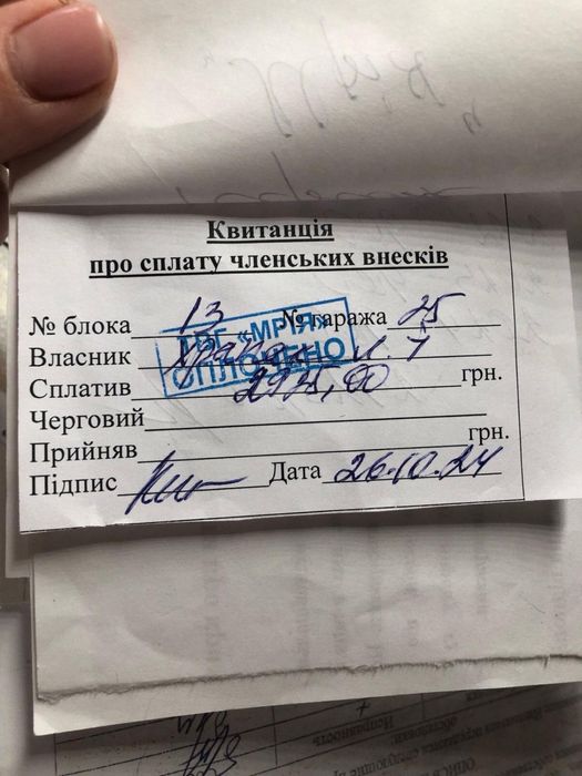 Продам гараж (МРИЯ кооператив