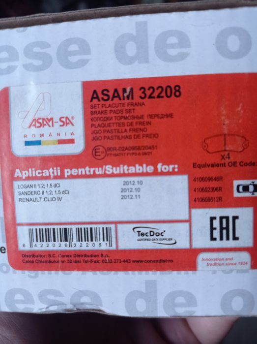 Колодки тормозные передние Рено Логан 2