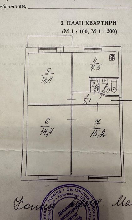 Продаж 3-к квартири Київ, Солом'янка, ст м «Олімпійська», Програми