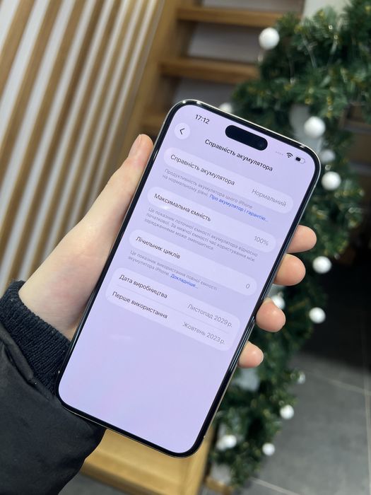 IPhone 15 Pro Max 512Gb Natural Titanium | Айфон 15 Про Макс 512Гб