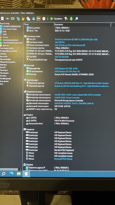 Продам геймерський ПК збірка топ