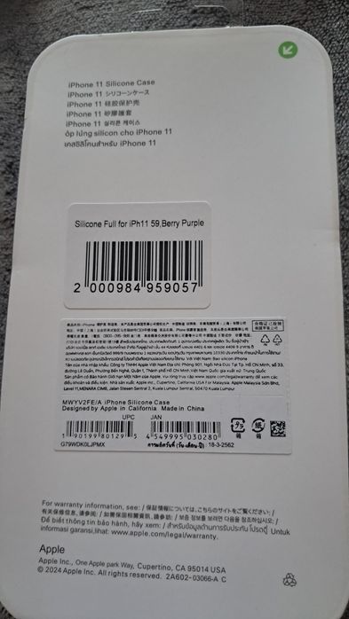 2 чохли на iPhone 11 (скло в подарунок)
