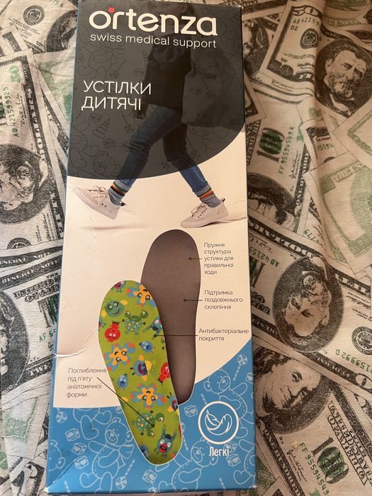 Дитячі ортопедичні устілки