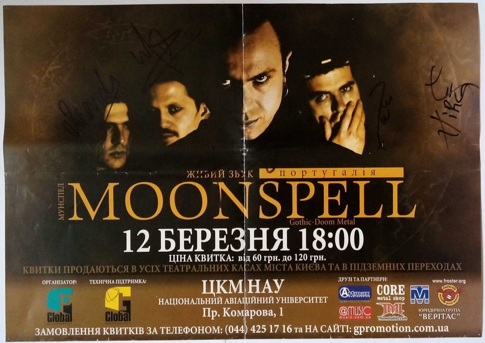 MOONSPELL ‎"Wolfheart" CD, "Sin/Pecado" CD, "The Antidote" LP / Poster