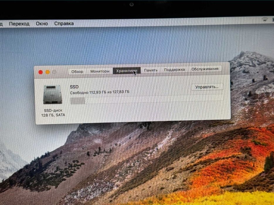 Macbook 2010 ідеальний стан