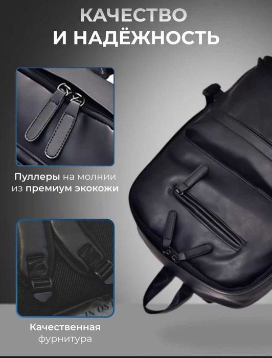 Мужской міський чоловічий рюкзак чорний популярный ранец портфель