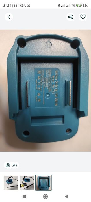 Паяльник T12 під аккумулятор Makita