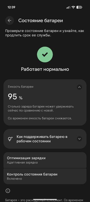 Google pixel 9 12/128