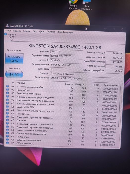 Ігровий ПК. I5 8400 6 ЯДЕР, 16ГБ ОЗУ DDR4, RX 470 4GB, SSD 480 GB.