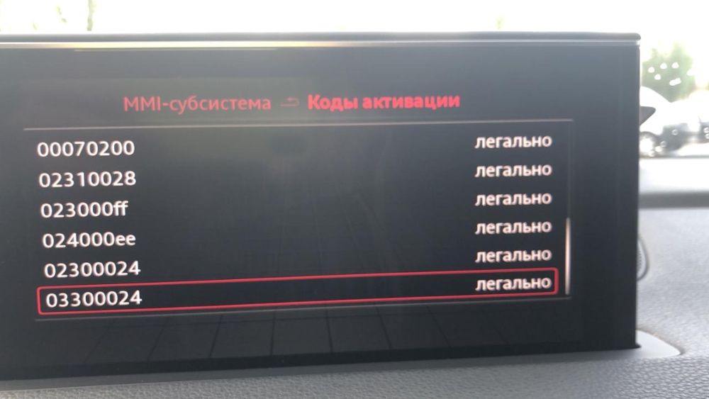 Audi MMI, MIB, MIB2, MIB3 USA, прошивка, додатковi мови в меню