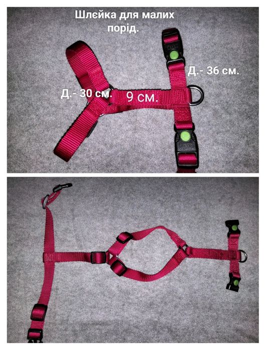 Біатановий повідець, повідок 10м. Амуніція для собак.