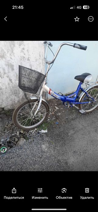 Велосипед складной 20»