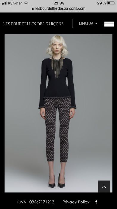 Преміум бренд Les Bourdelles des Garcons