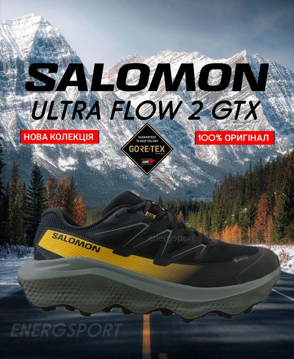 Кросівки 4.750 100% оригінал Salomon  ULTRA  FLOW 3  GTX 478832 Glide