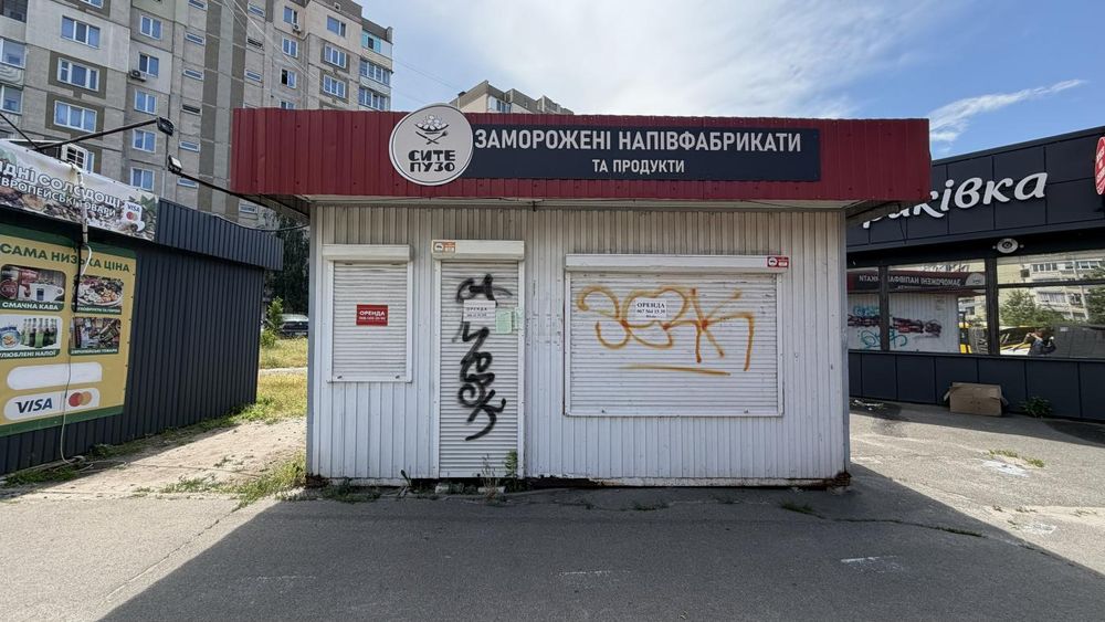 Оренда на вул. Лісковскій, 9/22 приміщення на 15 м², без комісії