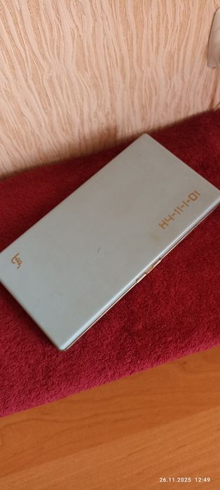 Готовальня (СССР).