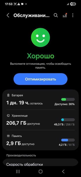 Samsung S22 5G 8/256 в ИДЕАЛЬНОМ состоянии 6,1" Qualcomm SM8450 Snapdragon 8 Android 16