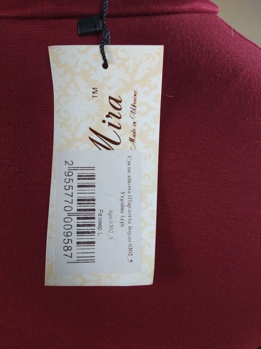 Трикотажное платье TM Mira