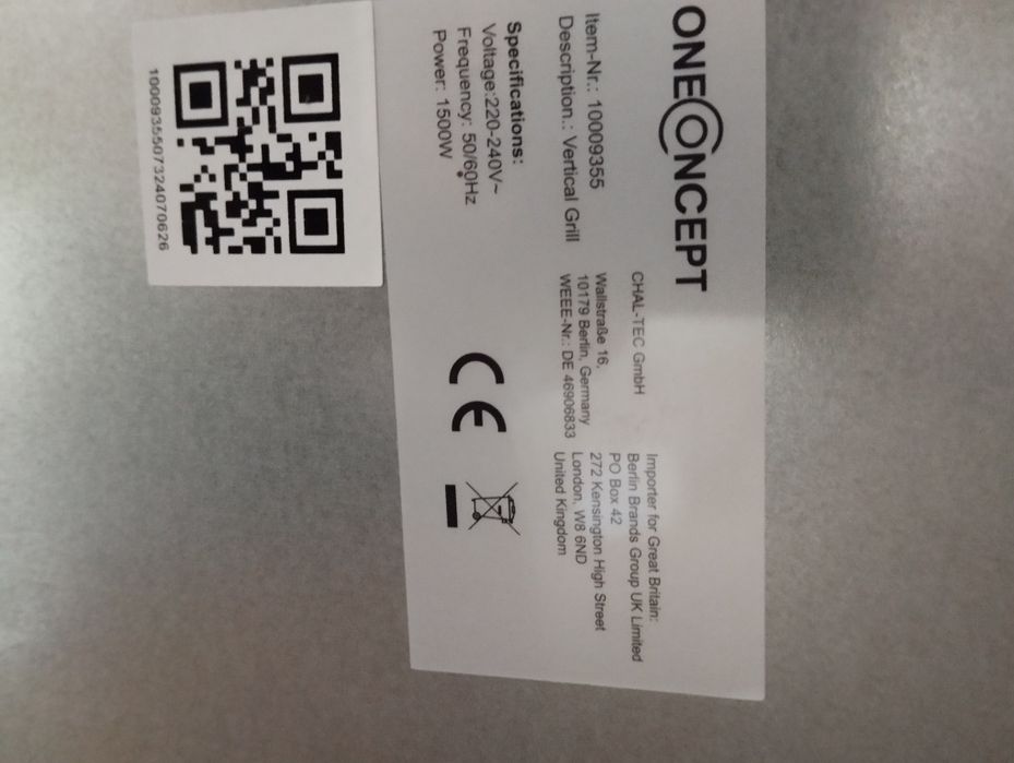 Гриль вертикальний OneConcept Kebap Master Pro.