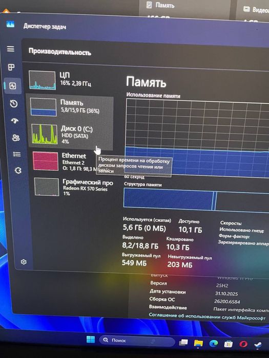 Ігровий компьютер Rx570, xeon e5-2665, 16gb ram. Тягне будь-яку гру.