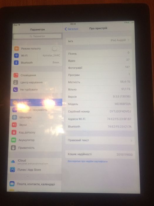 Продам Ipad  64mb