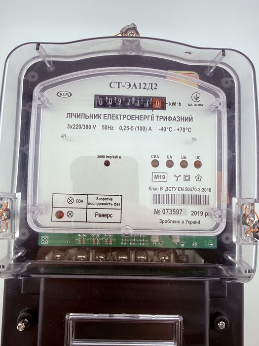 трёхфазный электросчётчик модели СТ-ЭА12Д2
