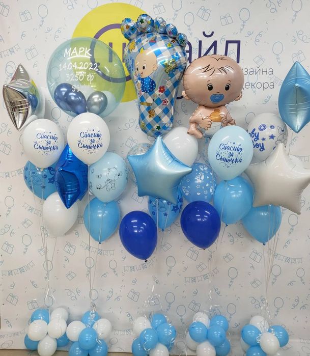 Гелиевые гелевые гелієві шары,шарики,оформление,день рождение Киев