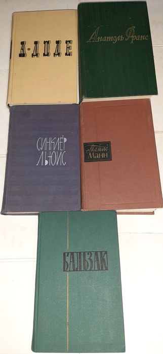 Комплект Художественных книг