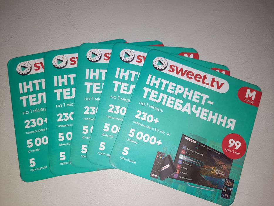 стартовые пакеты sweet.tv 6 месяцев