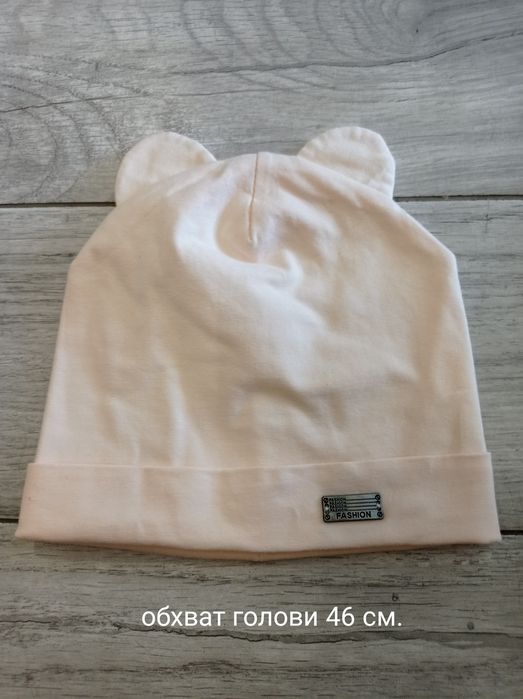 Дитячі бодіки,  шапка для дівчинки 80-86 см.