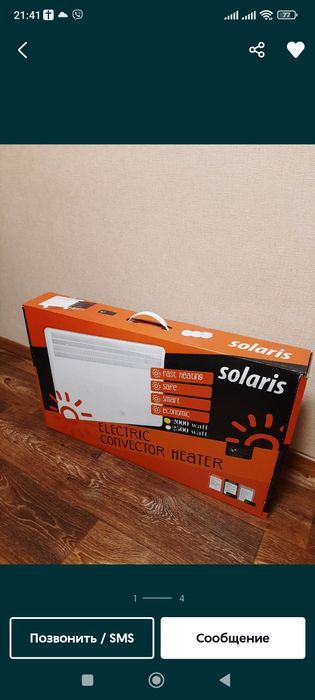 Конвектор электрический Solaris