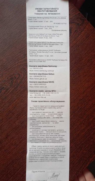 Samsung Galaxy a14 a145 LTE 4/64 GB