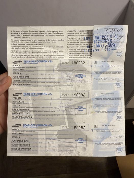 МФУ (принтер, ксерокс, сканер) Canon Pixma MP 210