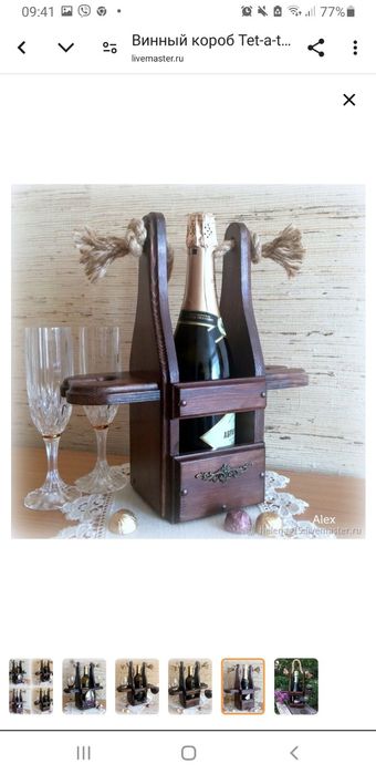 Einhell Ленточний