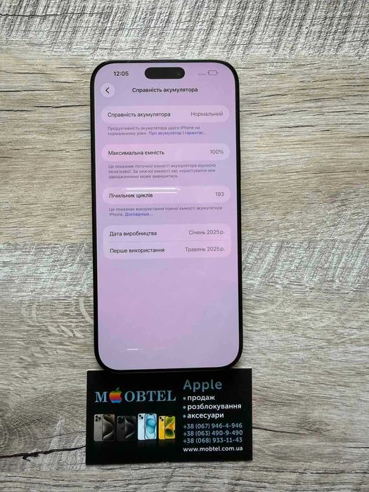 iphone 16 Pro max 256 GB айфон акб 100%