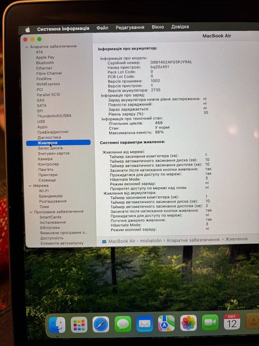 macbook air m1 8gb 256gb